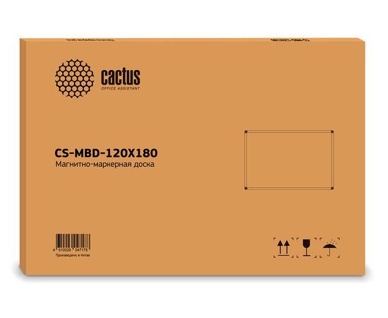  Демонстрационная доска Cactus CS-MBD-120X180 магнитно-маркерная лак белый 120x180см алюминиевая рама 