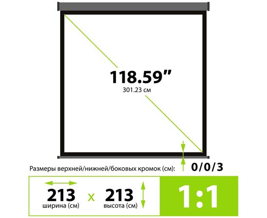  Экран Cactus CS-PSW-213X213-SG Wallscreen 1:1 настенно-потолочный рулонный серый 