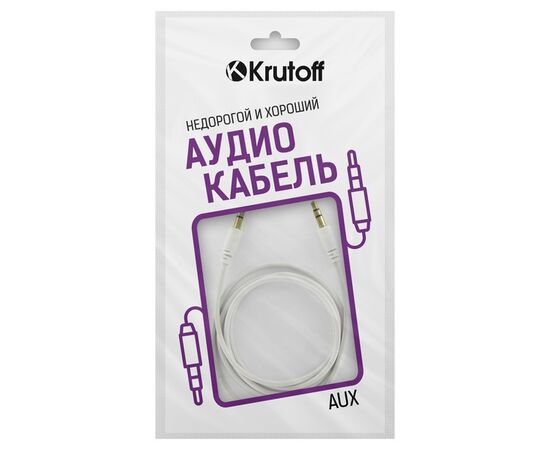  Аудио кабель AUX Krutoff 1m, белый (пакет) 