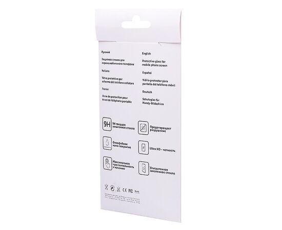  Защитное стекло Full Screen Activ Clean Line 3D для "Samsung SM-A105 Galaxy A10" (black)(101417) 