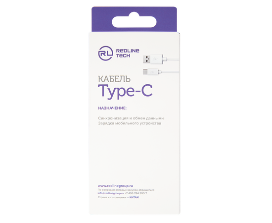  Дата-кабель Плоский Red Line USB - Type-C (2A), белый 