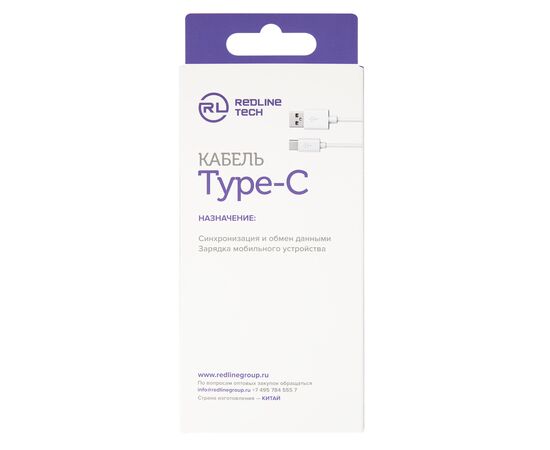  Дата-кабель Плоский Red Line USB - Type-C (2A), белый 