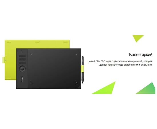  Графический планшет XP-Pen Star 06C USB фисташковый/черный 