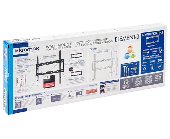  22"-65" Кронштейн Kromax ELEMENT-3 Фиксированный Чёрный Нагрузка до 50кг 