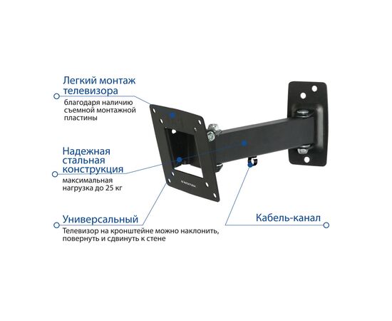 10"-28" Кронштейн Kromax OPTIMA-103 Наклонно-поворотный черный  макс.25кг 