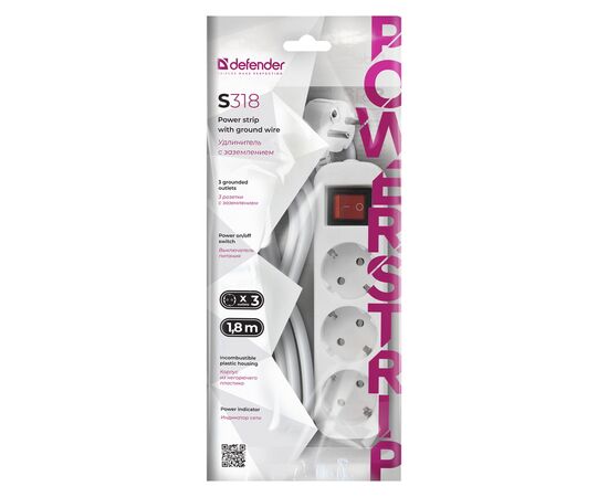  Удлинитель электрический Defender S318, 3 гнезда, с заземлением, 1.8 м (white) (205927) 