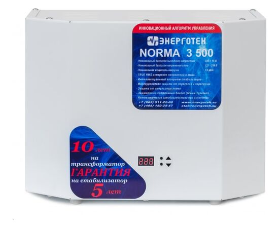  Стабилизатор напряжения Энерготех Norma 514402 3500±15В 121-259В 