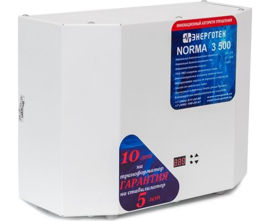  Стабилизатор напряжения Энерготех Norma 514402 3500±15В 121-259В 