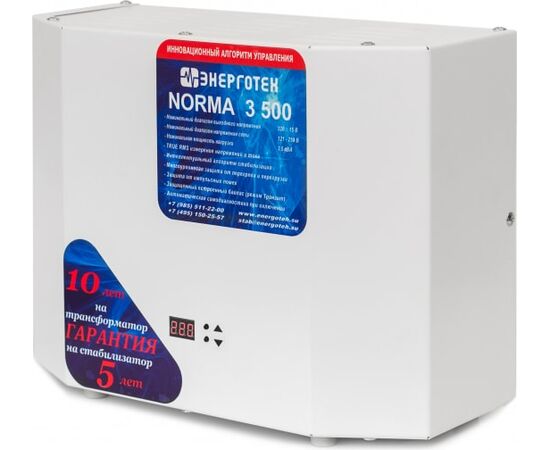  Стабилизатор напряжения Энерготех Norma 514402 3500±15В 121-259В 
