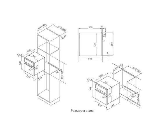  Духовой шкаф Korting OKB 591 CSGN 