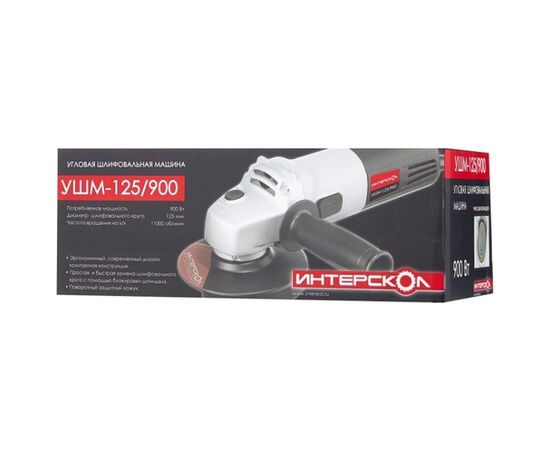  УШМ Интерскол УШМ-125/900 