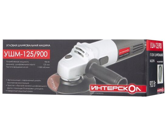  УШМ Интерскол УШМ-125/900 