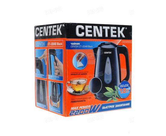  Чайник Centek СТ-0048 (черный) 1.8л 2200Вт, текстурированная отделка. большое окно уровня воды 