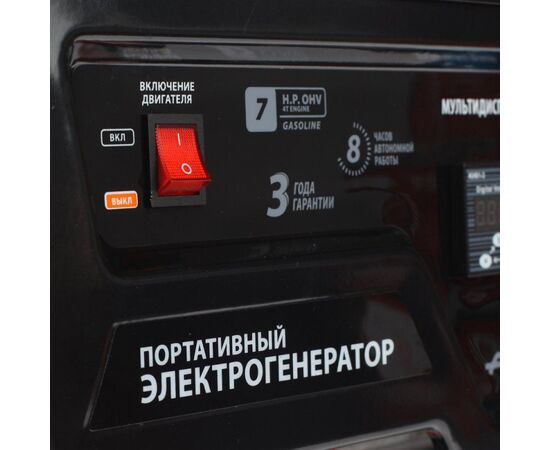  Генератор Patriot GP 3810L 