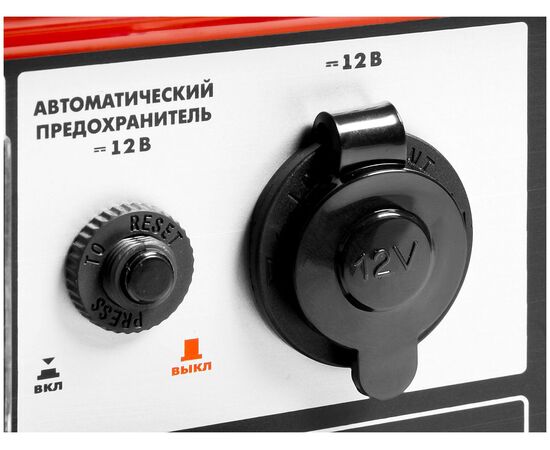  Генератор ЗУБР СБ-5500Е бензиновый с электростартером 