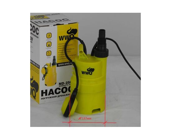  Насос дренажный WWQ ND-250V для чистой воды 
