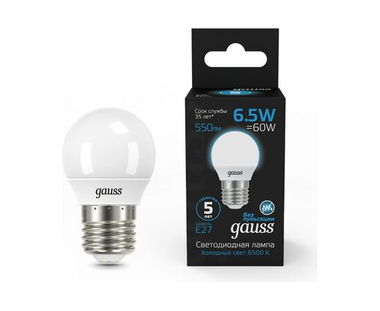  Лампа светодиодная Gauss 105102307 6.5Вт цок.E27 шар 220B 6500K св.свечения белый холодный уп/10шт 