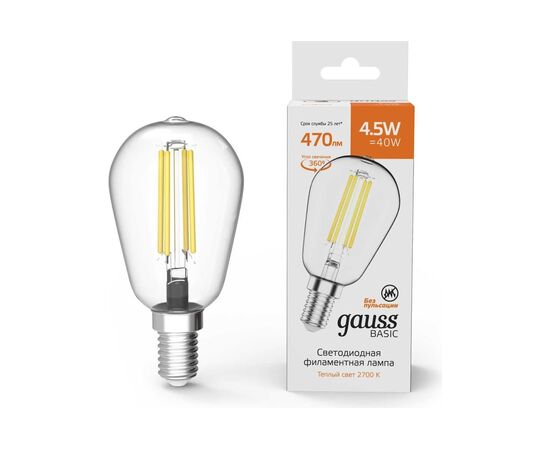  Лампа светодиодная Gauss Basic 1141115 4.5Вт цок.E14 220B 2700K св.свечения белый теплый уп/10шт 