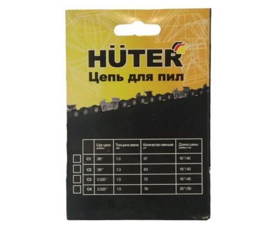  Цепь для цепных пил Huter C4 (71/4/9) 