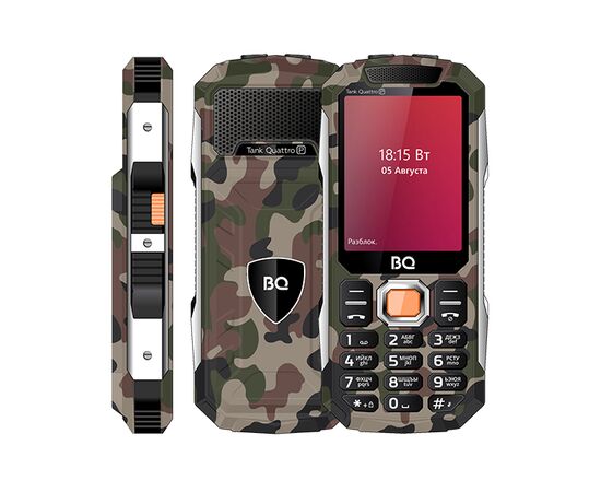  BQ 2817 Tank Quattro Power Camouflage 