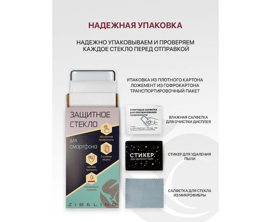  Защитное стекло Premium для Xiaomi 12 Pro, Xiaomi 13 Pro с рамкой, Сяоми 12 Про 13 Про 