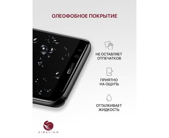  Защитное стекло Premium для Xiaomi 12 Pro, Xiaomi 13 Pro с рамкой, Сяоми 12 Про 13 Про 