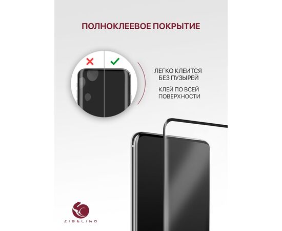  Защитное стекло Premium для Xiaomi 12 Pro, Xiaomi 13 Pro с рамкой, Сяоми 12 Про 13 Про 