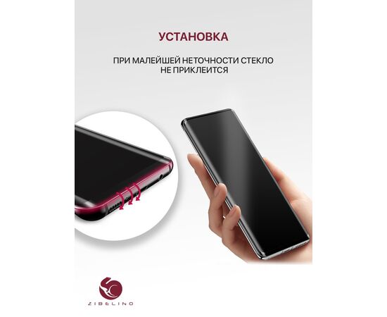  Защитное стекло Premium для Xiaomi 12 Pro, Xiaomi 13 Pro с рамкой, Сяоми 12 Про 13 Про 