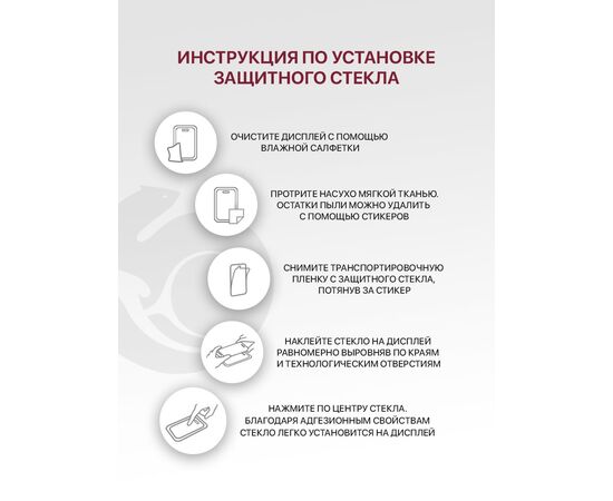  Защитное стекло Premium для Xiaomi 12 Pro, Xiaomi 13 Pro с рамкой, Сяоми 12 Про 13 Про 