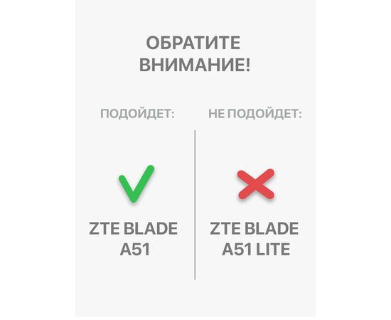  Защитное стекло для ZTE Blade A5 2020, ZTE Blade A51 Lite без рамки, с отступом от краев, ЗТЕ Блейд А5 2020 А51 Лайт 