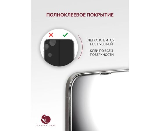  Защитное стекло для ZTE Blade A5 2020, ZTE Blade A51 Lite без рамки, с отступом от краев, ЗТЕ Блейд А5 2020 А51 Лайт 