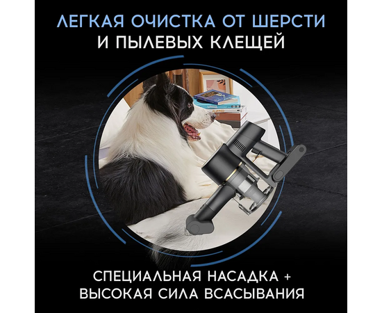  Вертикальный беспроводной пылесос  Xiaomi Dreame Cordless Vacuum Cleaner R10 pro GREY EU 