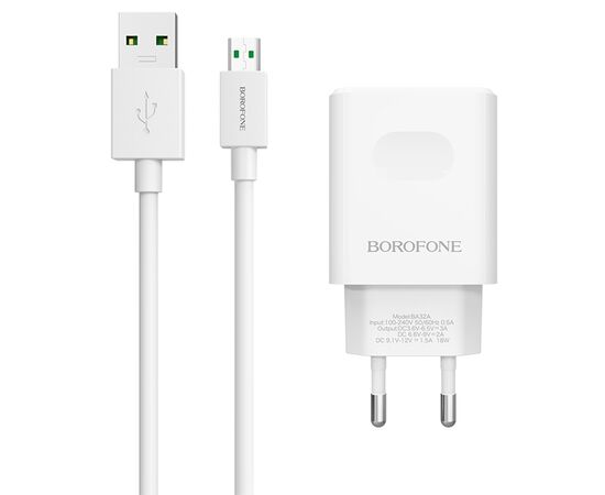  Сетевое зарядное устройство BOROFONE BA32A Bright power 1xUSB с Кабелем USB - Micro, 3A, 18W, белый 