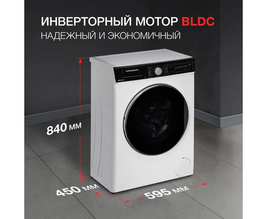  Стиральная машина Kuppersberg WM 410 W 
