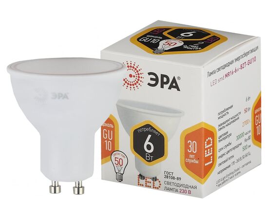  Лампочка Эра LED MR16-6W-827-GU10 (Б0020543) 
