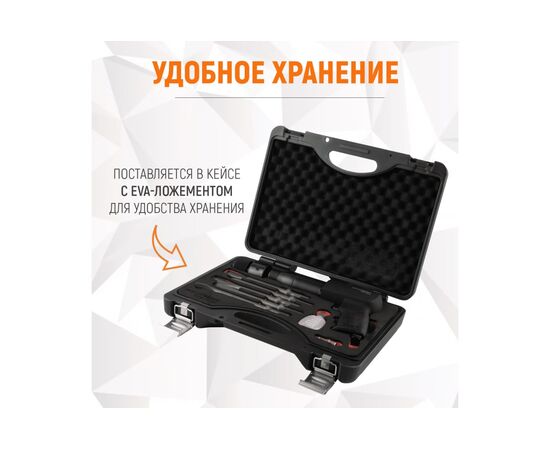  Пневмомолоток WIEDERKRAFT WDK-24120 2500 Уд/мин HEX 175 мм 