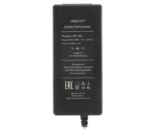  Блок питания ORIENT SAP-48A (30918), DC 48V, 2.0A, защита от КЗ и перегрузки, вилка с кабелем 