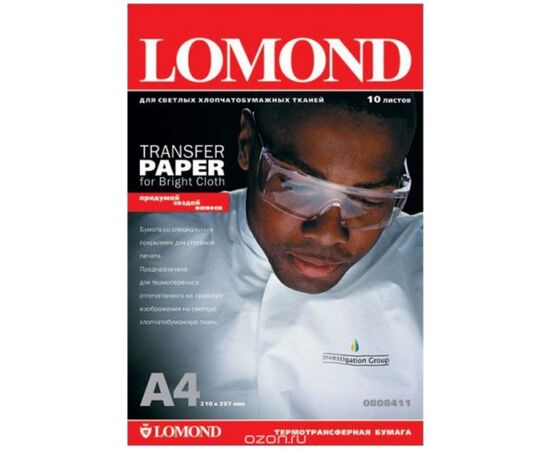  Термотрансфер Lomond 0808415 A4/140г/м2/50л/белый для струйной печати 