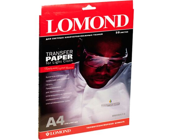  Термотрансфер Lomond 0808415 A4/140г/м2/50л/белый для струйной печати 