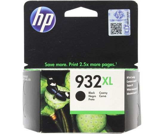  Картридж струйный HP 932XL CN053AE черный (1000стр.) для HP OJ 6700/7100 