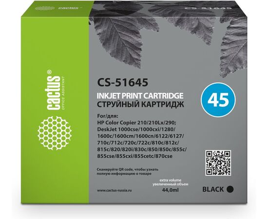  Картридж CACTUS No.45 44ML CS-51645 Black 