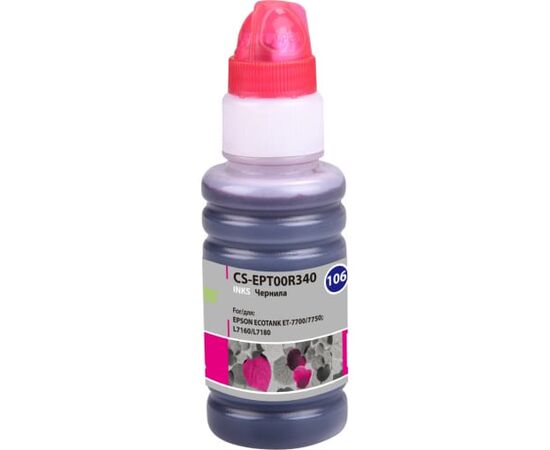  Чернила Cactus CS-EPT00R340 106M пурпурный 70мл для Epson L7160/L7180 
