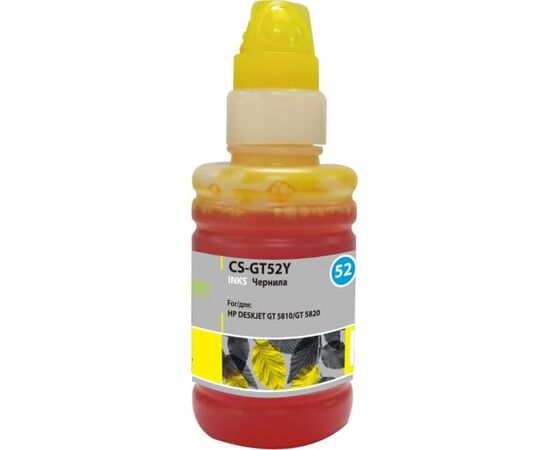  Чернила Cactus CS-GT52Y M0H56AE желтый 100мл для DeskJet GT 5810/5820/5812/5822 