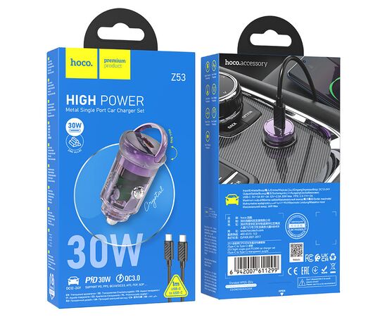  АЗУ HOCO Z53 Sight single port PD30W car charger set(Type-C + Type-C) (фиолетовый) 