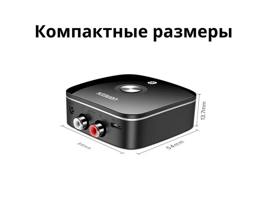  Ресивер беспроводной Ugreen CM106 (40759) Wireless 5.1 with 3.5mm and 2RCA Adapter black 