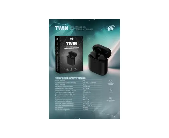  Наушники VS TWS вкладыши TWIN черные автосопряжение 