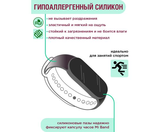  Ремешок силиконовый для смарт-часов Xiaomii Mi Band 5/6 оранжевый (Ксиоми Ми Бенд 5, Ксиоми Ми Бенд 6) 