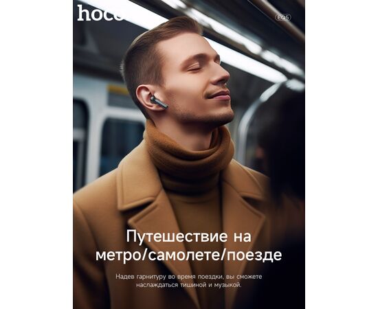  Наушники bluetooth HOCO EQ5 Energy true wireless ANC+ENC noise reduction BT headset (черный) 