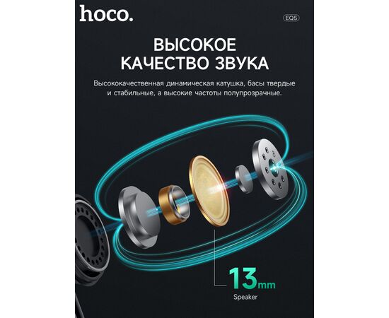  Наушники bluetooth HOCO EQ5 Energy true wireless ANC+ENC noise reduction BT headset (черный) 