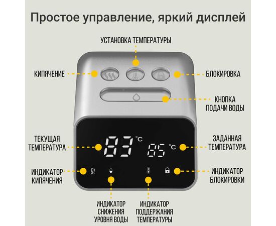  Термопот TESLER TP-5000 Beige 